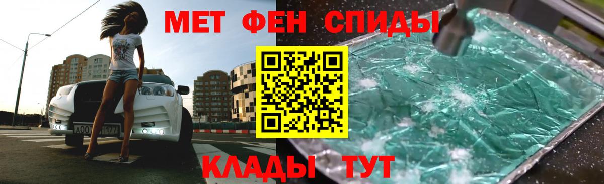 АМФ  АМФ  Аксай  Амфетамин Premium  Вход с VPN 