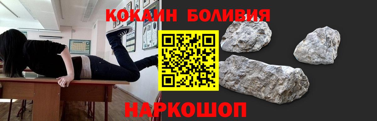 Cocaine Боливия  Вход с VPN  COCAIN  COCAIN Fish Scale  Аксай 