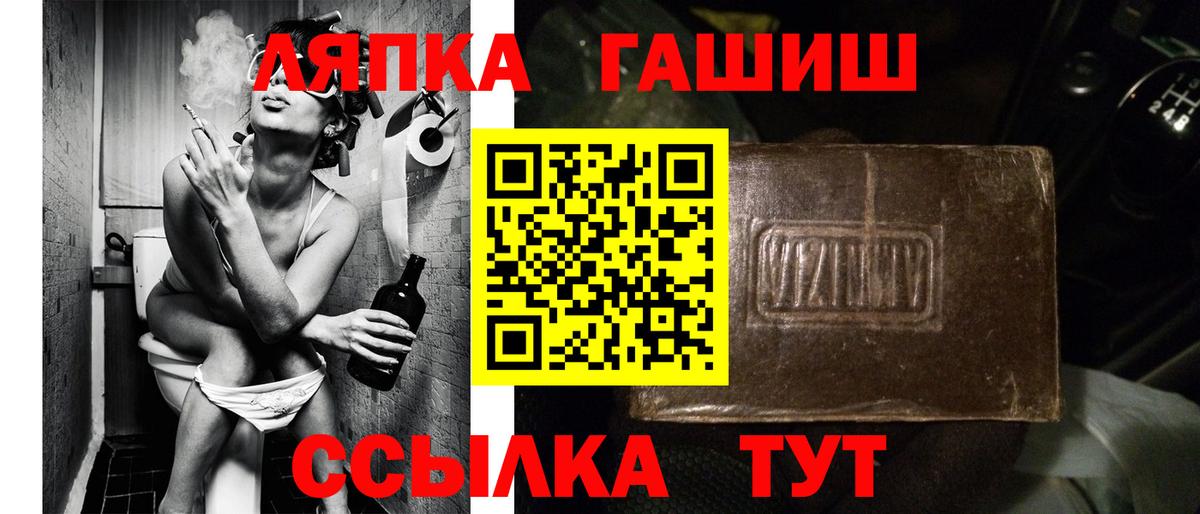 ГАШ VHQ Аксай