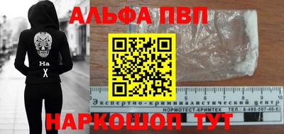 mdpv Мариинск