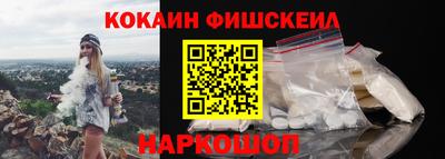 бошки Малгобек