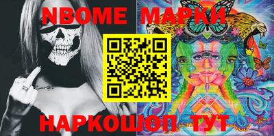 бошки Малгобек