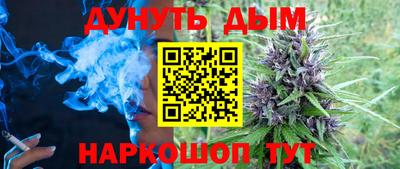 дурь Малоярославец