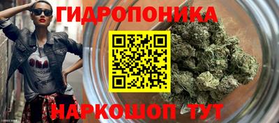 дурь Малоярославец