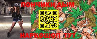бошки Малгобек