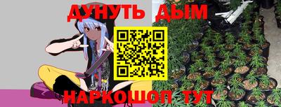 дурь Малоярославец