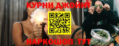 дурь Малоярославец