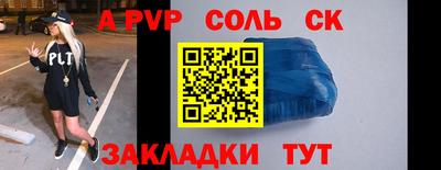 mdpv Мариинск