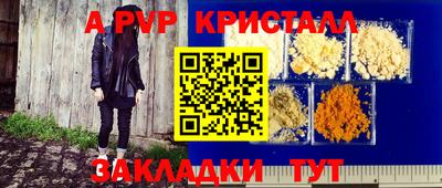 дурь Малоярославец
