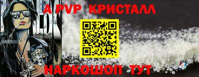 mdpv Мариинск