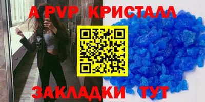 дурь Малоярославец