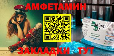 бошки Малгобек
