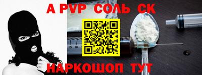 бошки Малгобек
