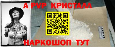 mdpv Мариинск