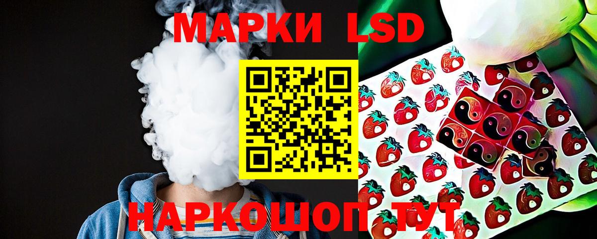 ЛСД экстази кислота  Вход с VPN  LSD-25 экстази кислота  Аксай 
