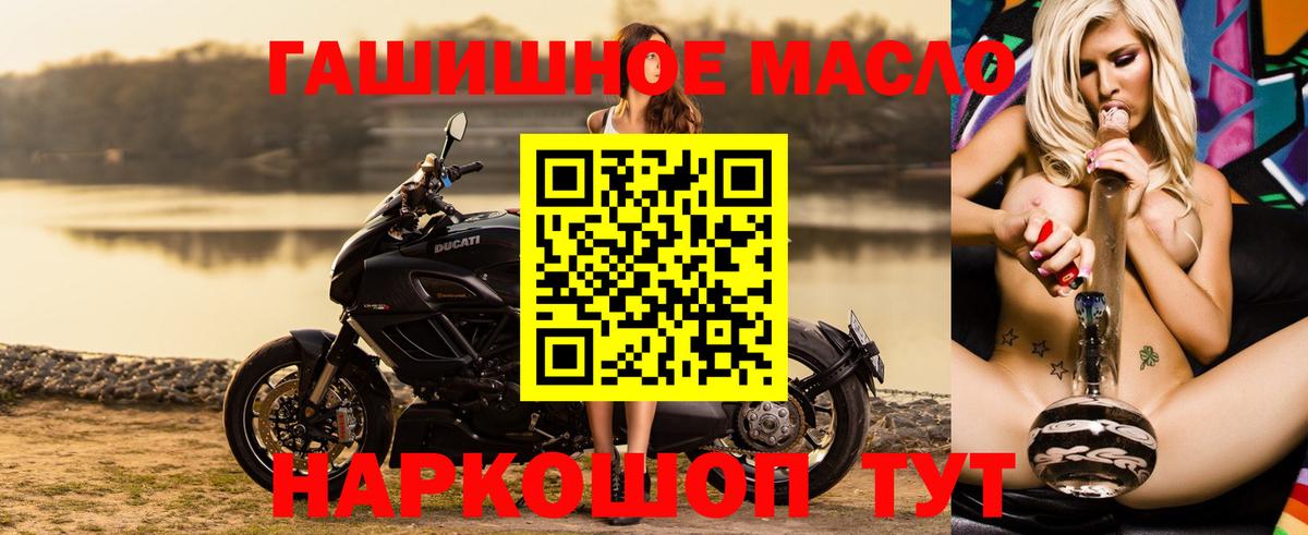 ТГК концентрат Аксай